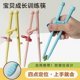 儿童筷子训练筷大童学习宝宝练习筷纠正3-6-12岁防滑专用筷子神器