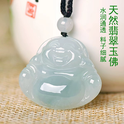 缅甸A货冰种翡翠佛公吊坠送礼