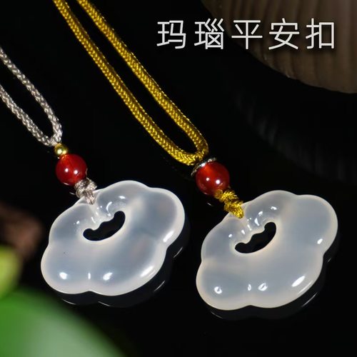 如意平安祥云锁女天然玛瑙玉髓吊坠中式古风玉石锁骨链高冰透项链