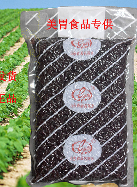 鲁樱糖纳红小豆蜜豆3公斤奶茶点专用 原材料配料即食 熟豆珍珠小