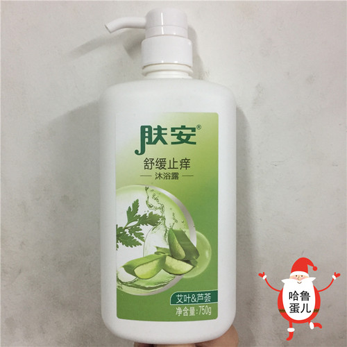 广州浪奇肤安止痒沐浴露