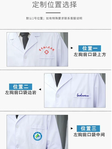 Мужской летний белый халат, химическая униформа медсестры