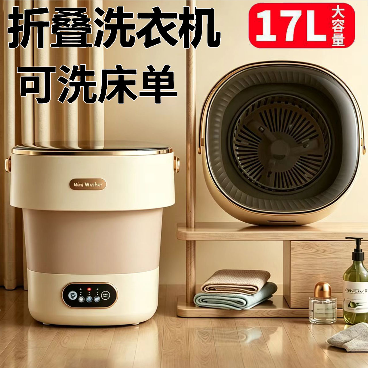 折叠洗衣机洗脱一体小型便携式旅行袜子内衣裤婴儿专用宿舍大容量