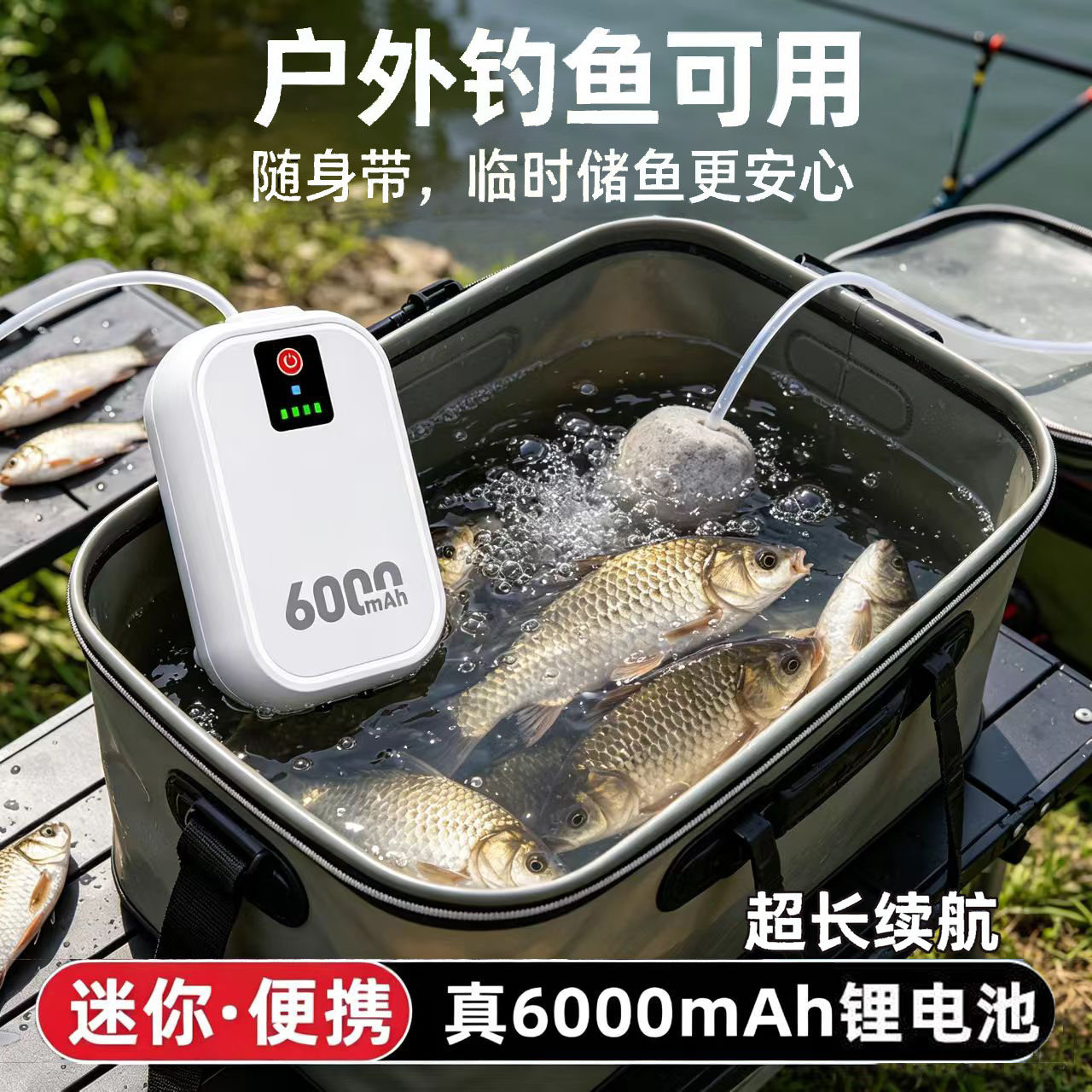 增氧泵家用全自动静音充电交直流两用增氧泵户外钓鱼便携式氧气泵