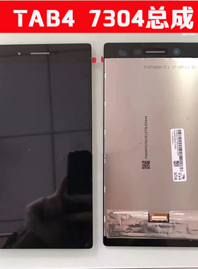 适用 联想TB3-730F N M L屏幕总成  TB-7304i F 触摸液晶屏