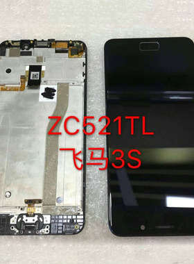 适用华硕Asus ZenFone 3s Max ZC521TL X00GD液晶显示屏幕总成