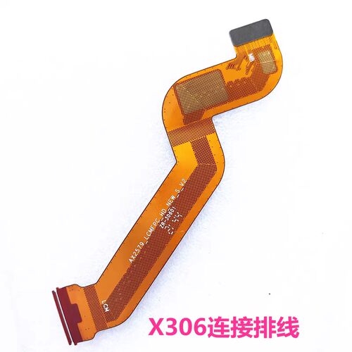 适用联想TB-X306FC显示排线X306NC液晶TB-X306FX/M/N主板链接排线