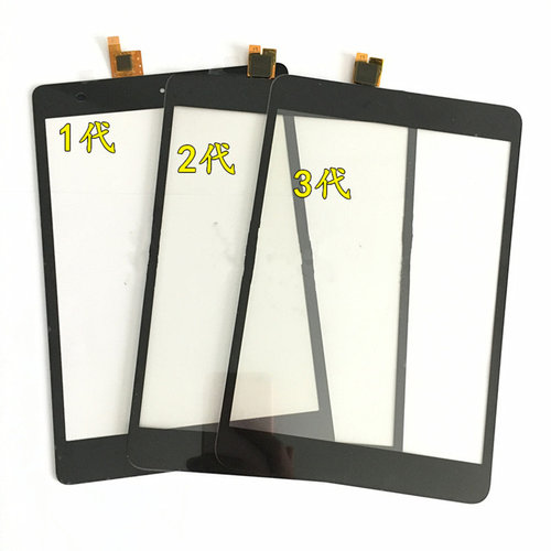 适用小米平板1 2 3 4 代触摸屏A0101 MCE91 4代 2015726外屏 手写