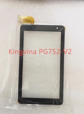 适用于Kingvina PG752-V2 触摸屏 外屏 手写屏 触控屏 触摸屏