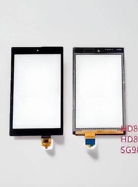 适用亚马逊kindle fire HD8 5th 2015 SG98EG 触摸屏液晶屏幕总成