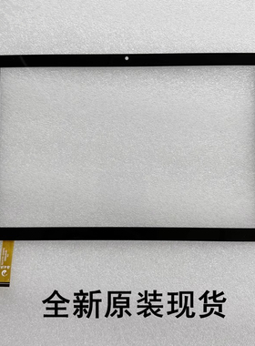全新Blackview Tab7平板电脑触摸屏 外屏手写屏幕HZYCTP-103072