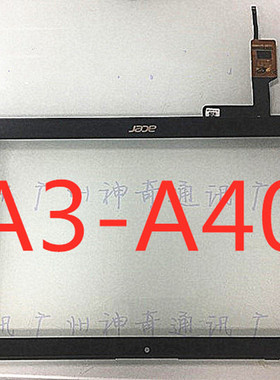 Acer Iconia Tab 10 A3-A40 触摸屏 FPC101-0910CT手写屏 外屏幕