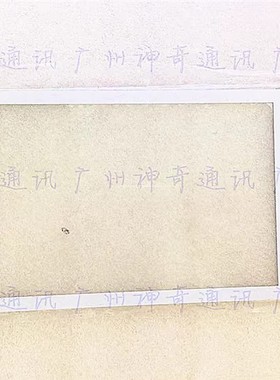 适用于酷比魔方U80GT iwork8旗舰版触摸屏XC-PG0800-031-A1