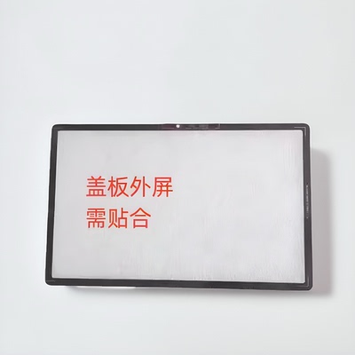 真我RealmePad x RMP2107触摸RMP2108平板盖板外屏