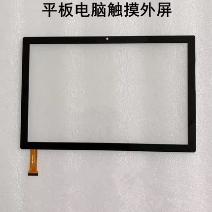 适用小天才校状元E300智能平板电脑触摸屏电容手写外屏幕显示内屏