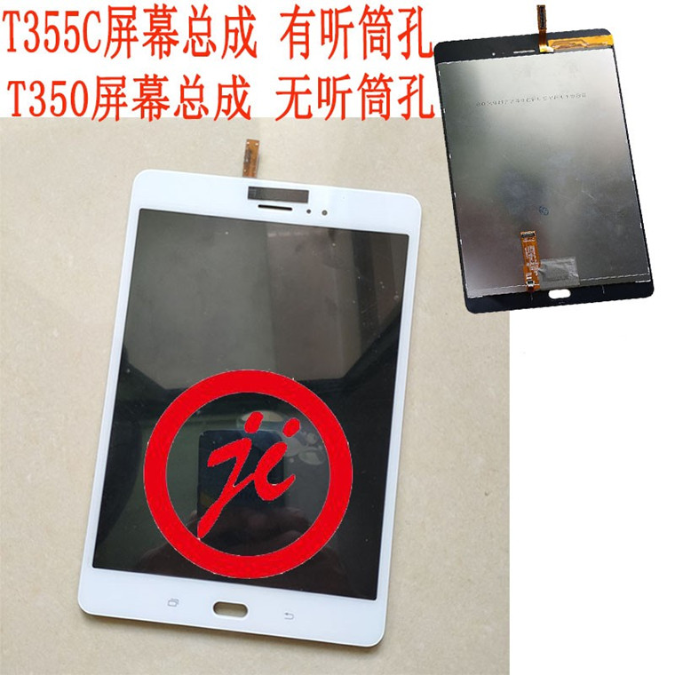 适用于三星T355C/T350屏幕总成 触摸屏 显示屏 液晶屏 内外屏幕