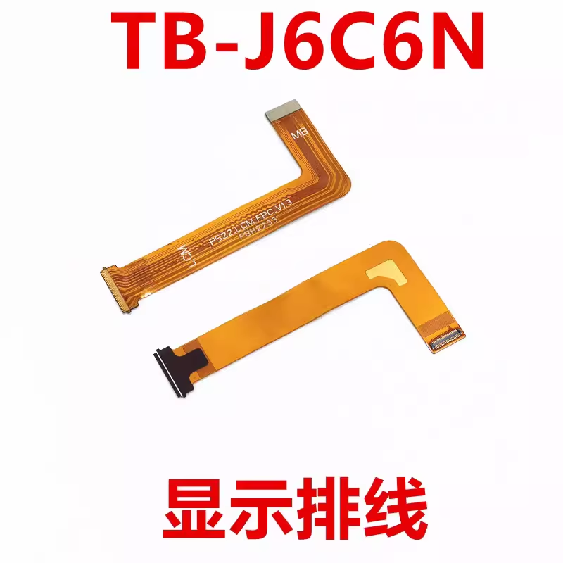 适用于联想平板电脑TB-J6C6N F显示排线J6C6N 主板连接液晶屏幕