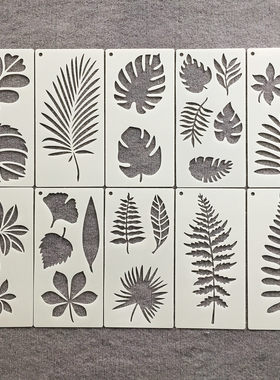 新款植物树叶花朵镂空学生绘画
