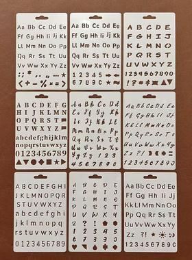 小尺寸字母数字手账帐本模记账绘图尺子镂空模版绘画尺边框模板尺