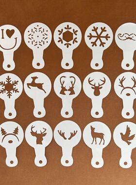 花式圣诞节日系列咖啡印花喷花图案拉花模咖啡店器具8.5*14cmB051