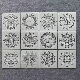 几何图案绘画涂鸦辅助手账制作曼陀罗图瓷砖喷绘不规则镂空模板尺