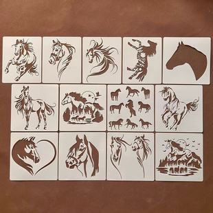 剪影马镂空学生手绘工具墙绘儿童绘画辅助卡通多款镂空动物模板尺