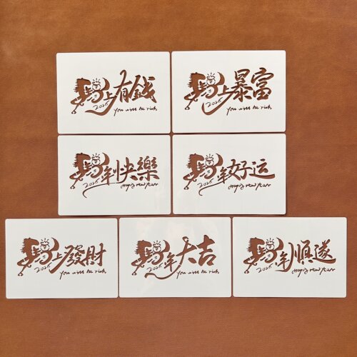 马年镂空绘画拓印画模具