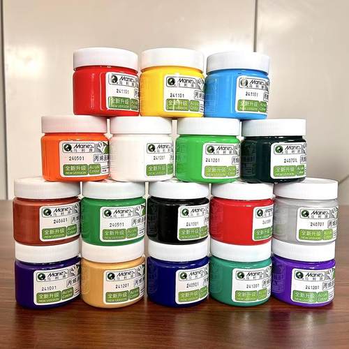 美术生专用染料防水不掉色颜料