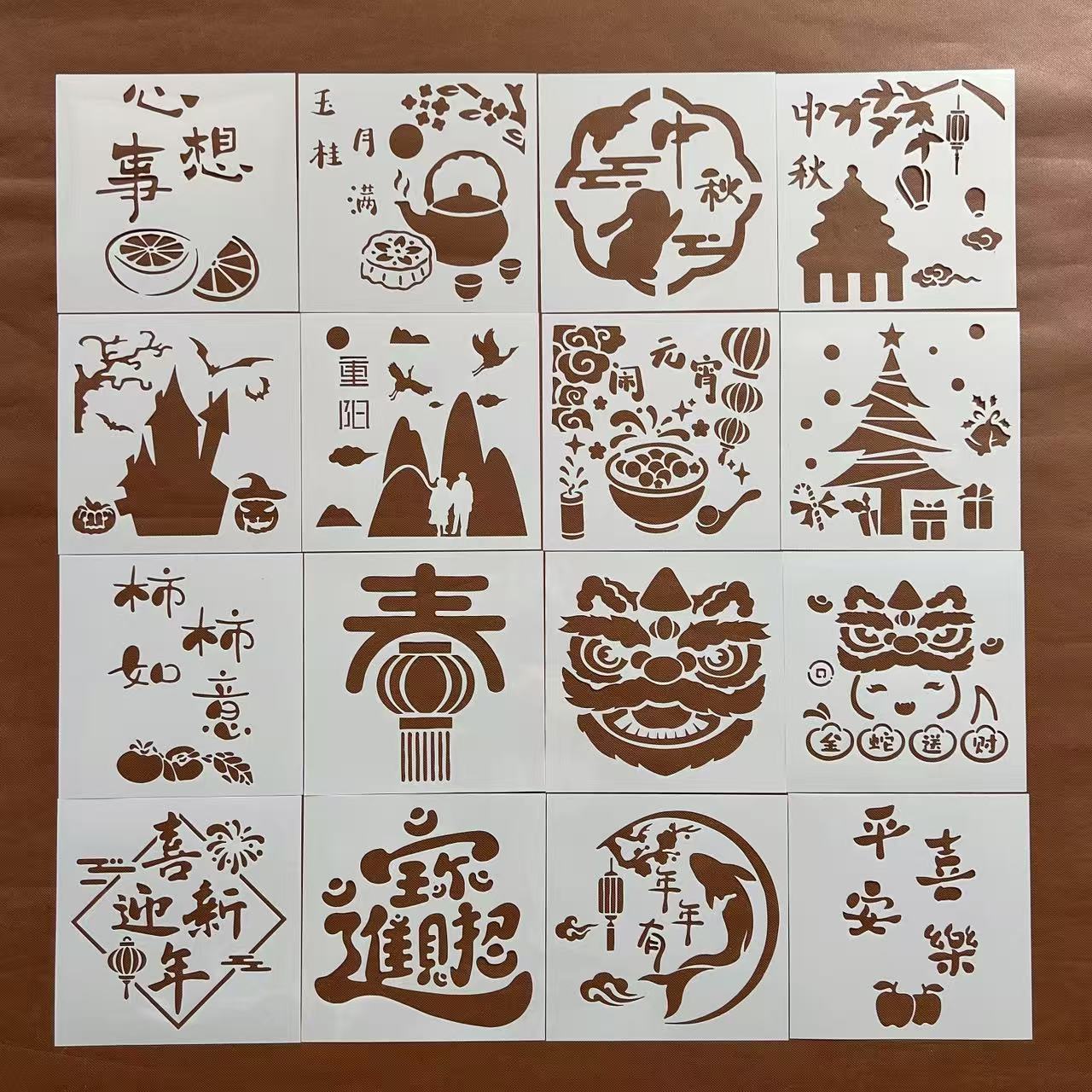 新年快乐手账本镂空手绘涂鸦喷漆