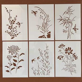 梅兰竹菊花卉A5绘画喷绘喷花镂空尺印刷手绘涂鸦手抄报制作模板尺