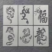 新款 龙年新年国潮风福字手抄报中国龙手工拓印图案 镂空绘画模板