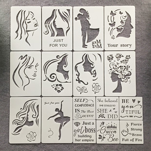 新款亚马逊跨境女性模板尺字母创意图案创意镂空模板美丽镂空尺