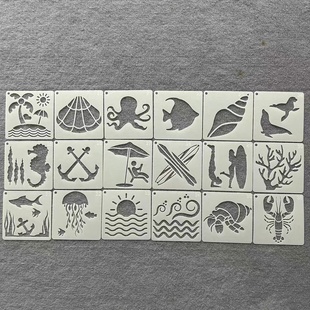 海洋系列創(chuàng)意鏤空塑料涂鴉兒童手賬制作手抄報輔助繪畫模板尺
