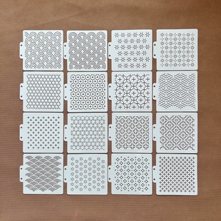 刺子绣十字米字不规则创意几何图形刺绣图案diy辅助工具镂空模板