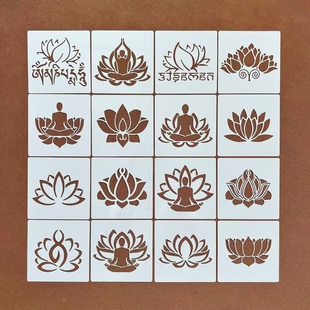 禅意莲花打坐镂空绘画模板镂空艺术塑料睡莲佛坐莲花创意手绘模具