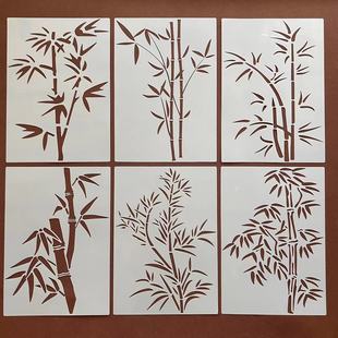 创意竹子花卉绘画模板喷绘喷花镂空尺印刷手绘涂鸦儿童手抄报画画