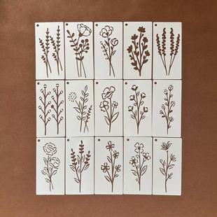 植物彩绘型糊染加厚可反复使用蓝染儿童涂鸦辅助绘画镂空模板尺