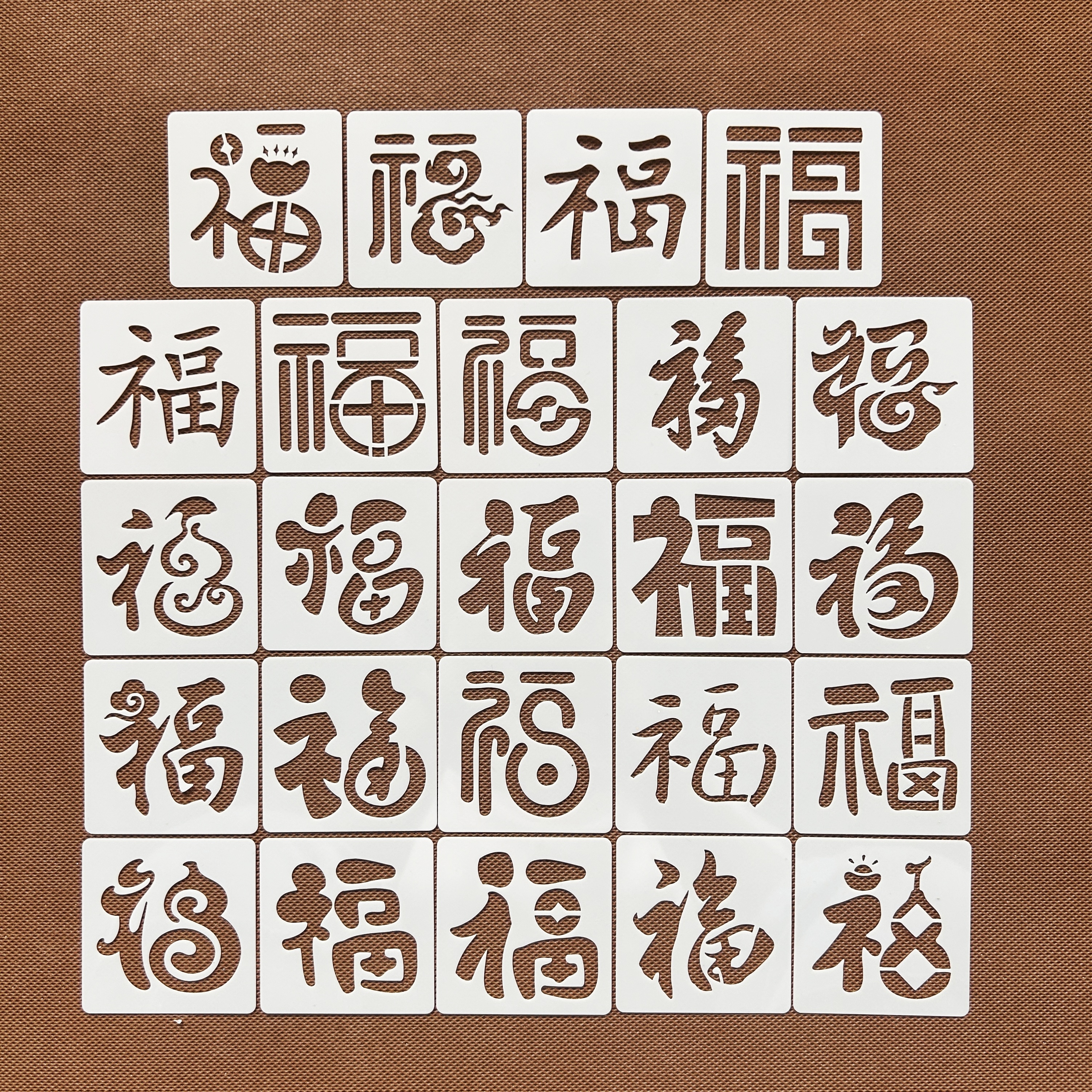 迷你小号6cm福字祝福语节日涂鸦手帐本喷彩绘画画镂空手绘模板尺