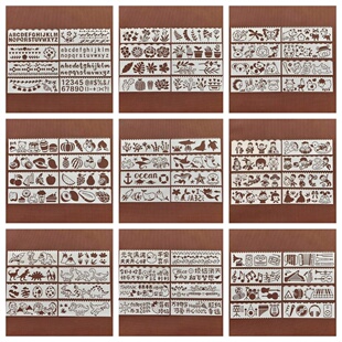 长条系列画尺手账镂空花边水果海洋动物校园文字多种镂空绘画模版