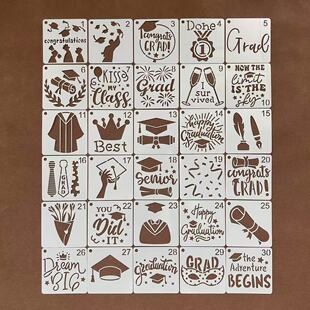 毕业季主题中高考祝福励志文字蛋糕喷绘辅助模具手抄报镂空模板尺