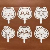 吉依卡哇chiikawa绘画创意模喷绘装 饰制作儿童涂鸦工具手账画画模