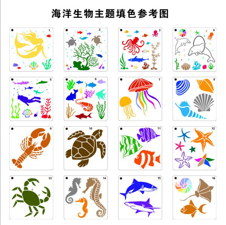 국경 새로운 해양 생물 중공 그림 템플릿 DIY 어린이 드로잉 보드 애완 동물 앨범 장식 낙서 세트