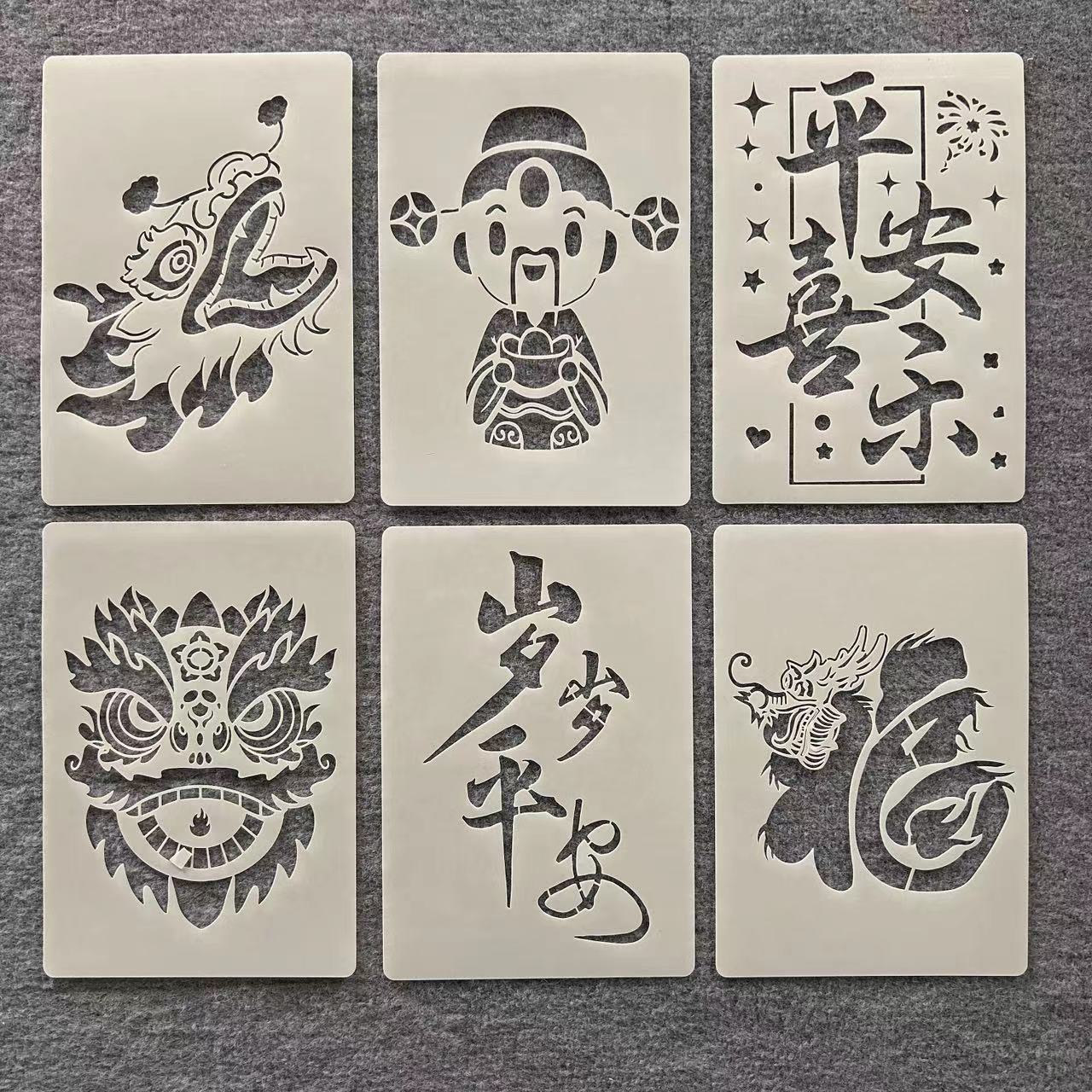 绘画创意镂空新年春联手抄报模板