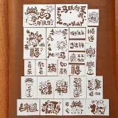新年马年新春国潮风手工拓印斗方春联镂空制作涂鸦绘画模板A4A5A6