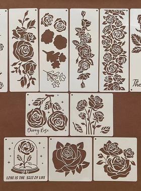 玫瑰花镂空绘画模版情人节玫瑰启示录边框纹理喷绘装饰绘画模板尺