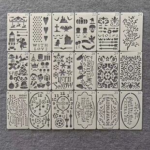 花边镂空英文涂鸦创意手账字母手抄报辅助装 饰镂空工具绘画模板