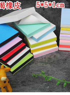 五年八班BESS可揭方5*5 雕刻橡皮砖雕刻橡皮  手工 DIY材料A958