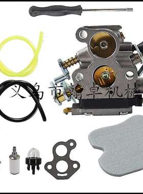 HUS 235 240 235E 240E 236 236E C1T-W33化油器 油锯配件HZPJ