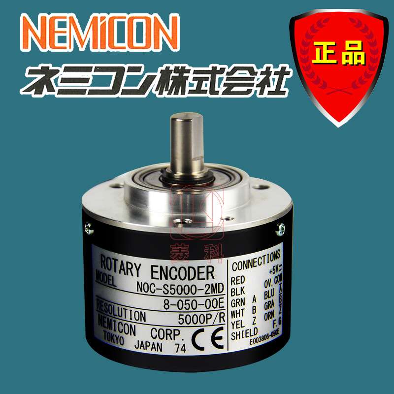 内密控编码器 增量式编码器NOC-S5000-2MD-8-050-00E（产地日本）