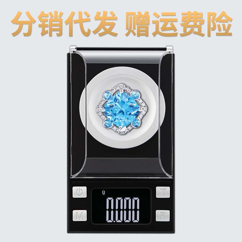 精密小型毫克电子秤精准克称迷你黄金珠宝秤 高精度珠宝克拉称
